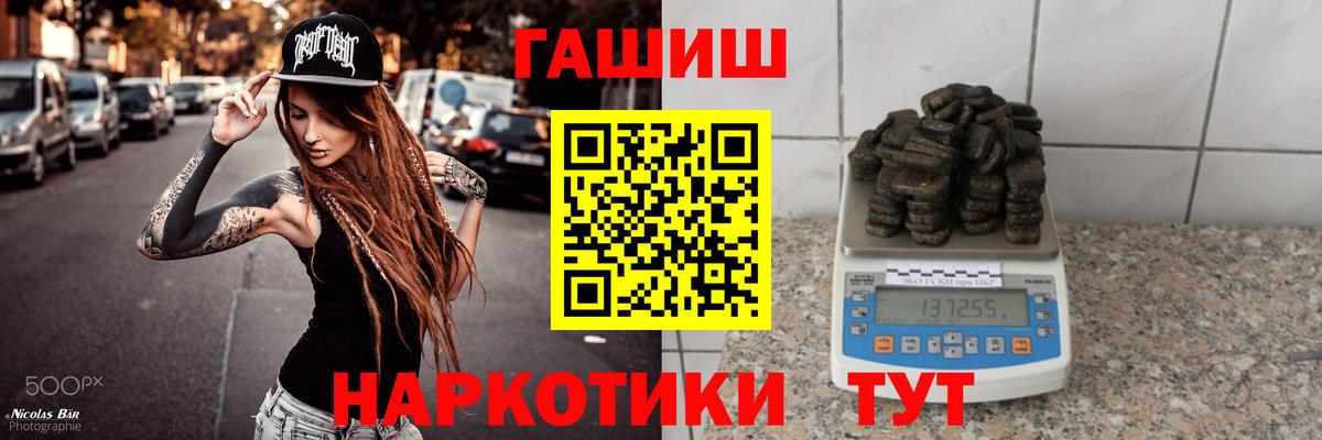 Гашиш убойный  закладки  Дмитров  Вход с VPN  ГАШИШ Ice-O-Lator 