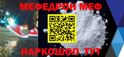 кокаин Мариинск