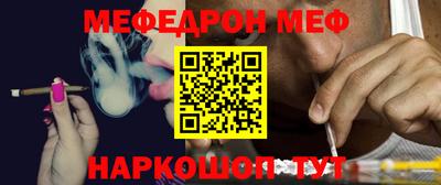героин Малгобек