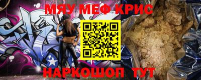 кокаин Мариинск