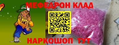мяу мяу мука Малоярославец