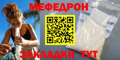 кокаин Мариинск