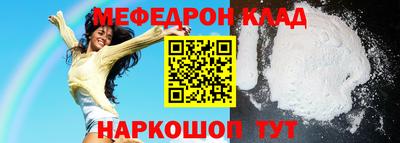 героин Малгобек