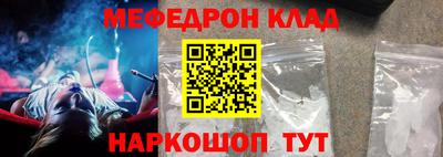 героин Малгобек