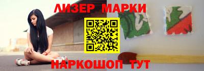 героин Малгобек
