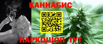 кокаин Мариинск