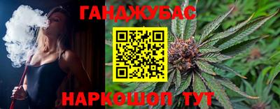 героин Малгобек