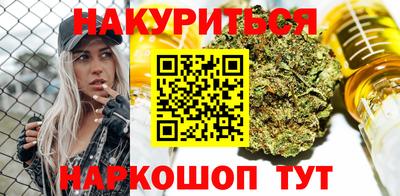 кокаин Мариинск