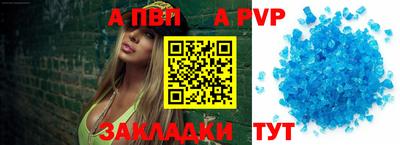 кокаин Мариинск