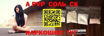 кокаин Мариинск