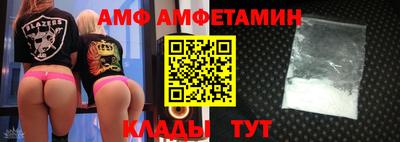 кокаин Мариинск