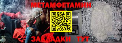 героин Малгобек