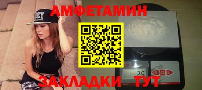 кокаин Мариинск