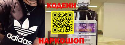 кокаин Мариинск
