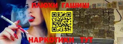 кокаин Мариинск