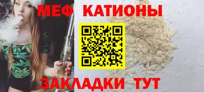 мяу мяу мука Малоярославец