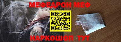 мяу мяу мука Малоярославец